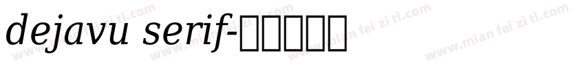 dejavu serif字体转换